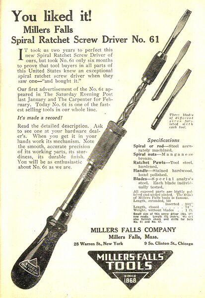 File:Mf5.jpg